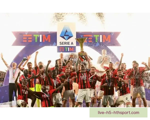 走进AC米兰足球俱乐部官网探索红黑军团的历史荣耀传承与未来