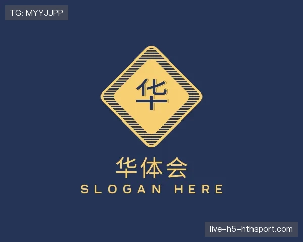 了解华体会世界杯